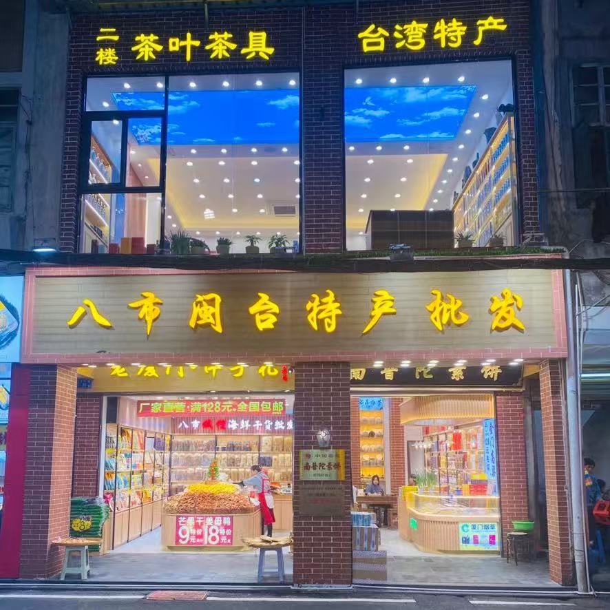 文章插图