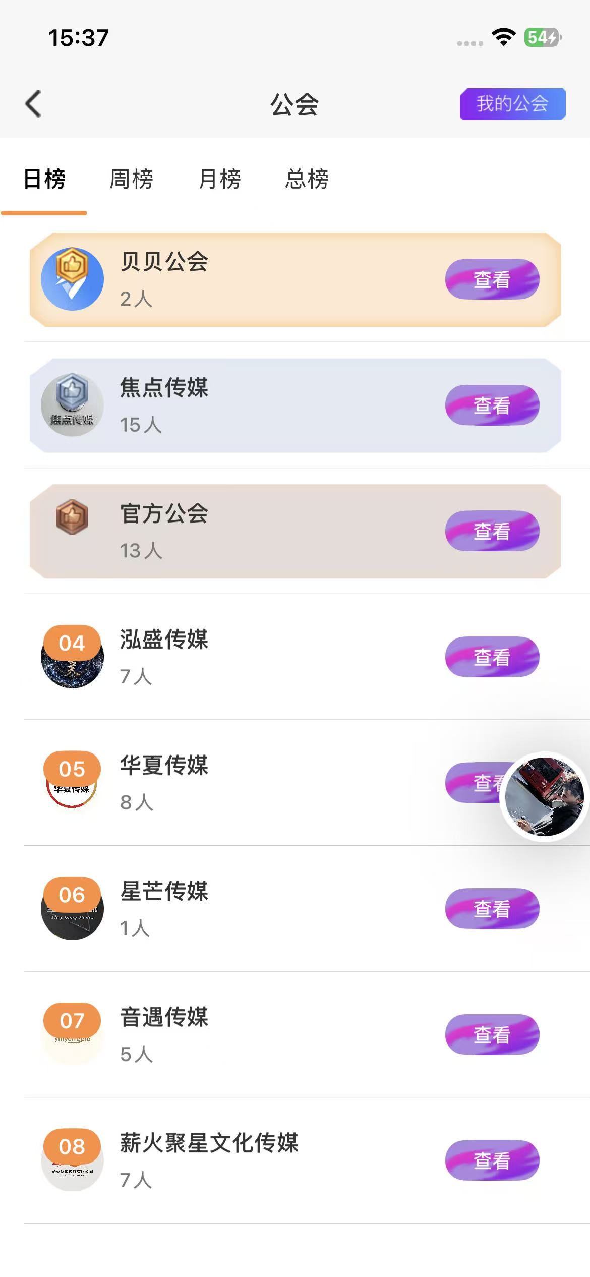 文章插图