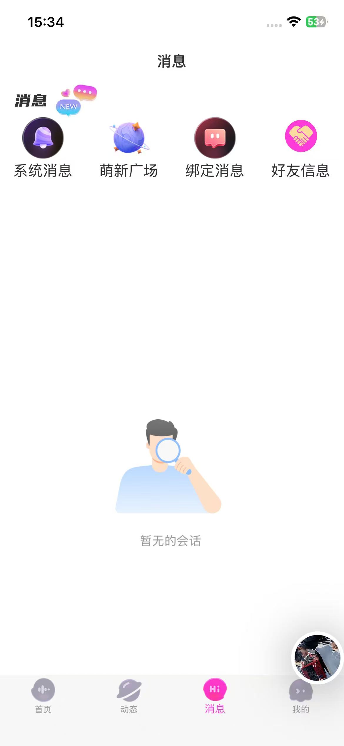 文章插图