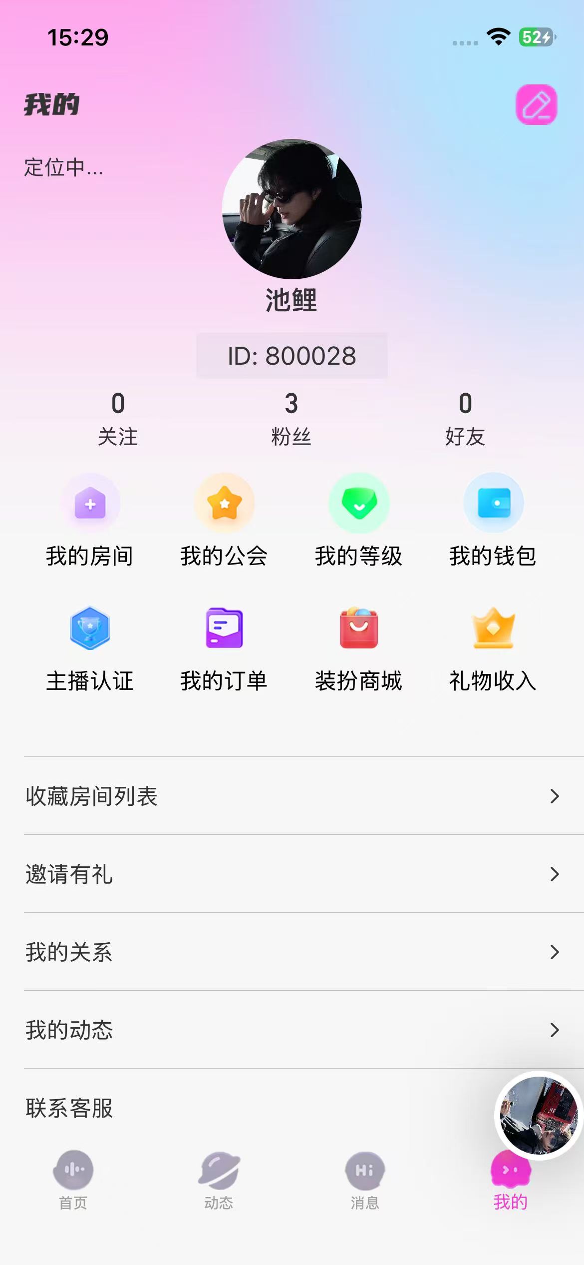 文章插图