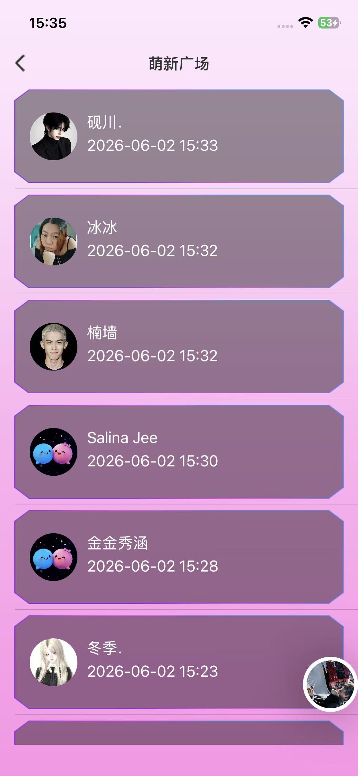 文章插图