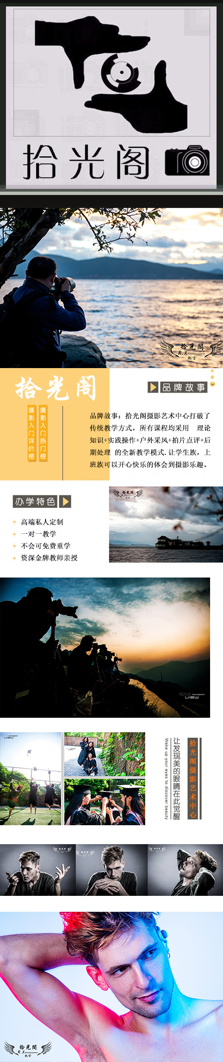 2026年重庆靠谱摄像培训哪家强？一文带你找到优质之选